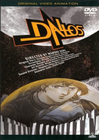 Póster de Dallos Special