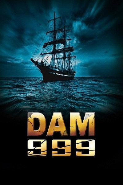 Póster de Dam999