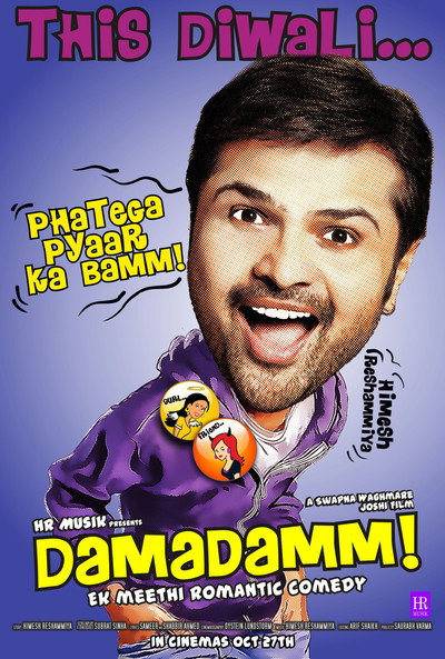 Póster de Damadamm!