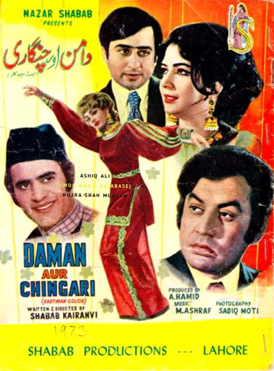 Póster de Daman Aur Chingari