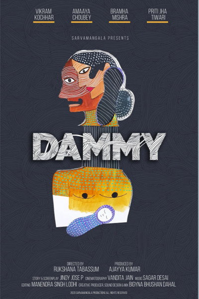 Póster de Dammy