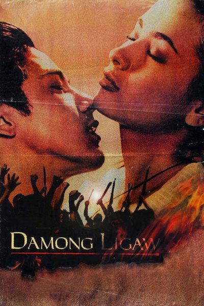 Póster de Damong ligaw