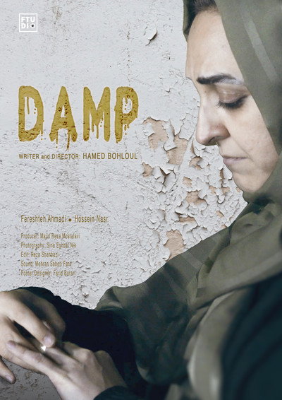 Póster de Damp