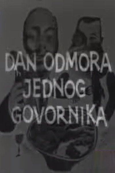 Póster de Dan odmora jednog govornika