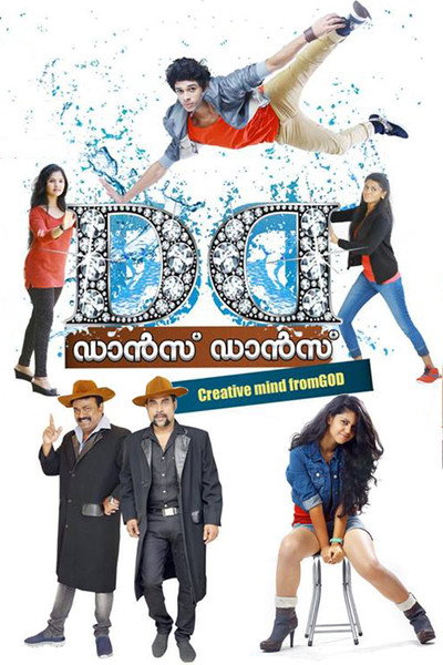 Póster de Dance Dance