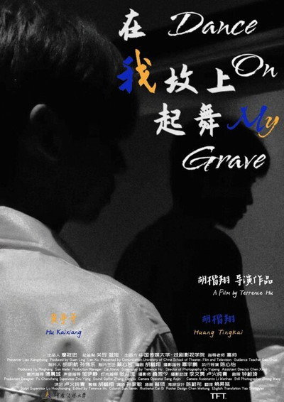Póster de Dance on My Grave