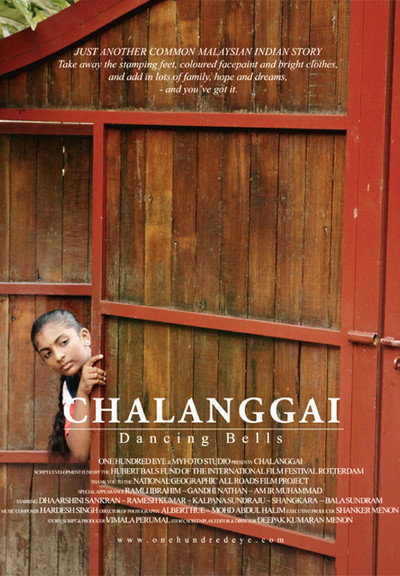 Póster de Dancing Bells