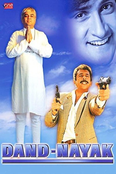 Póster de Dand Nayak