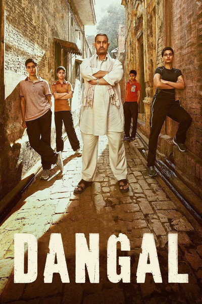Póster de Dangal