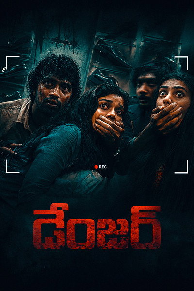 Póster de Danger