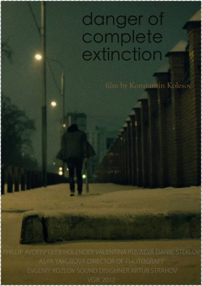 Póster de Danger of Complete Extinction