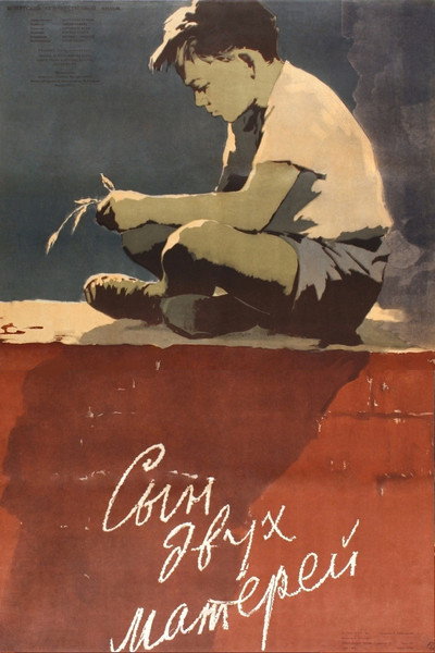 Póster de Dani