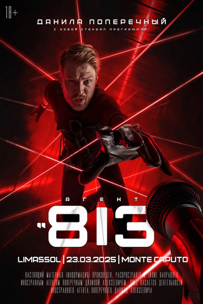 Póster de Danila Poperechny: Agent 813