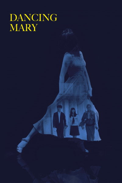 Póster de Danshingu Marî