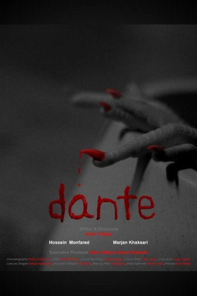 Póster de Dante