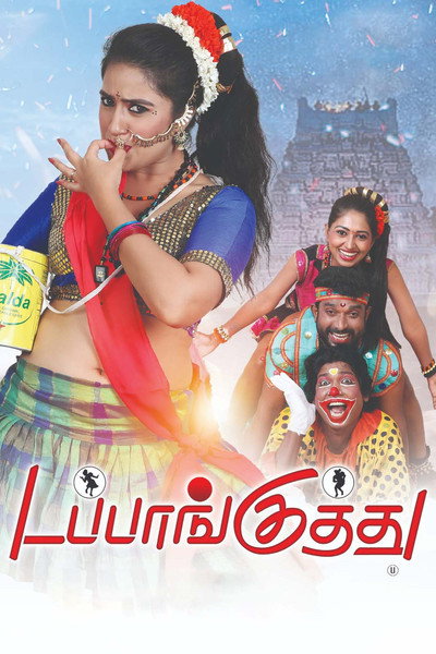 Póster de Dappankuthu