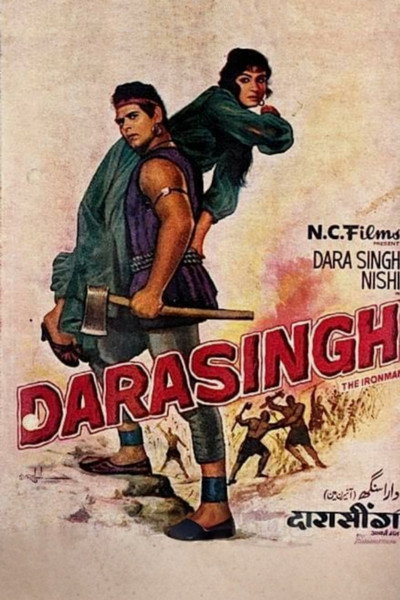 Póster de Darasingh: Ironman