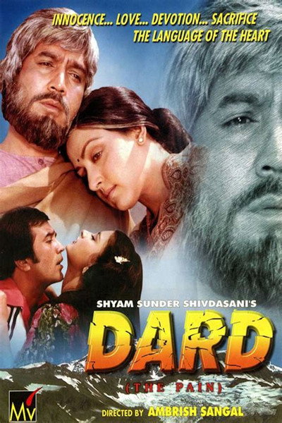 Póster de Dard (Conflict of Emotions)