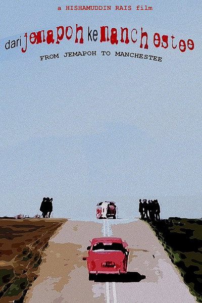 Póster de Dari Jemapoh ke Manchestee