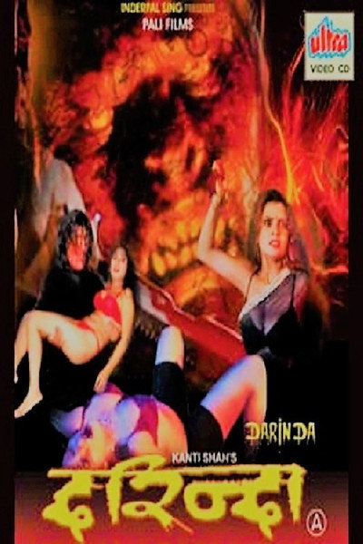 Póster de Darinda