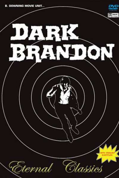 Póster de Dark Brandon: Eternal Classics
