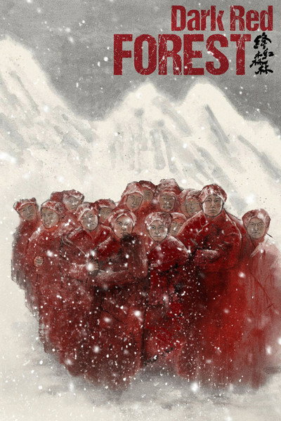 Póster de Dark Red Forest