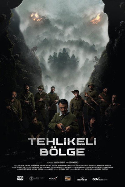 Póster de Dark Territory