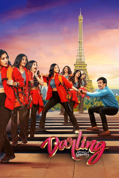 Póster de Darling