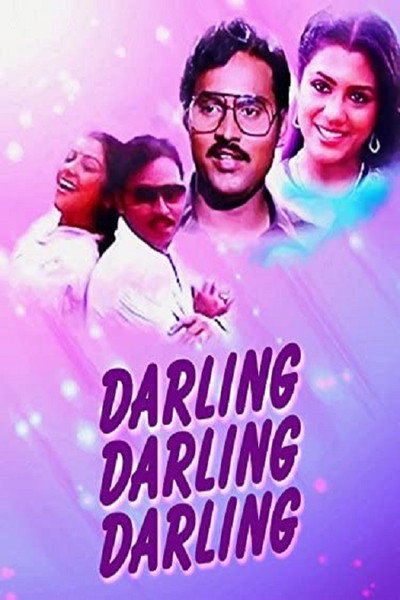 Póster de Darling Darling Darling
