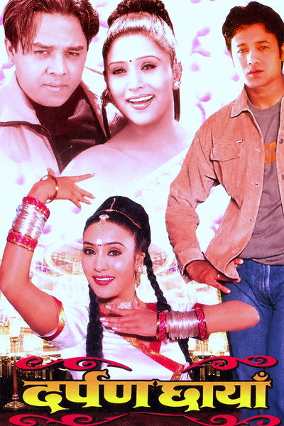 Póster de Darpan Chhaya
