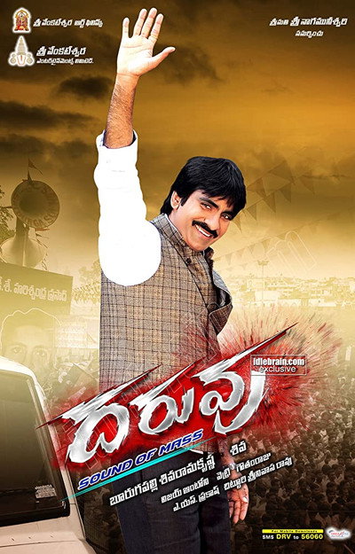Póster de Daruvu