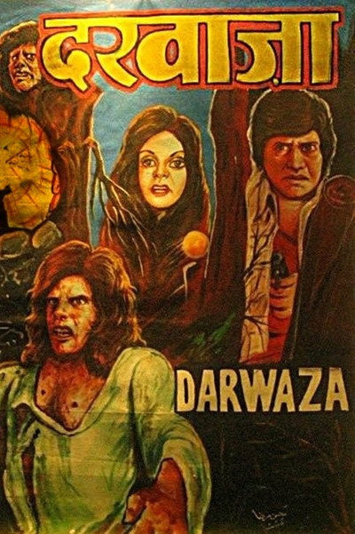 Póster de Darwaza