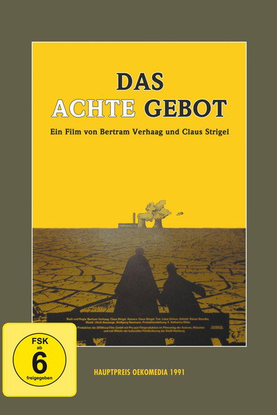 Póster de Das achte Gebot