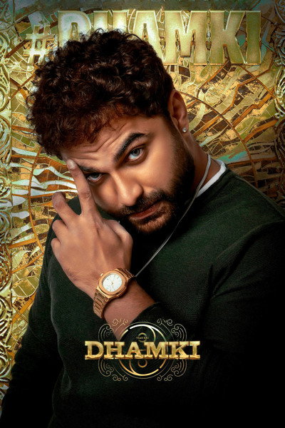 Póster de Das Ka Dhamki