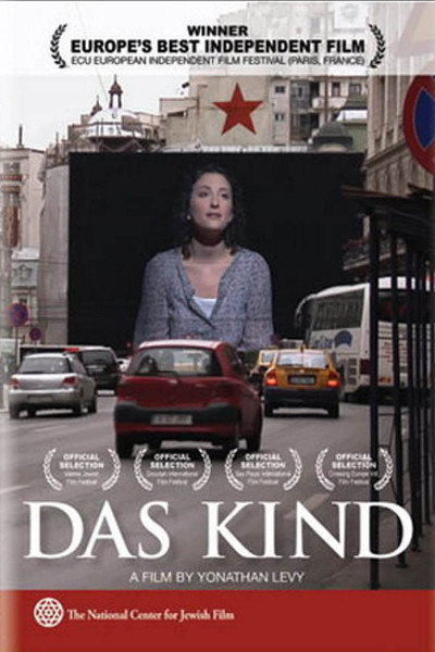 Póster de Das Kind (L'enfant)