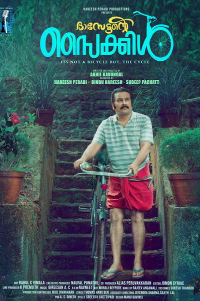 Póster de Dasettante cycle