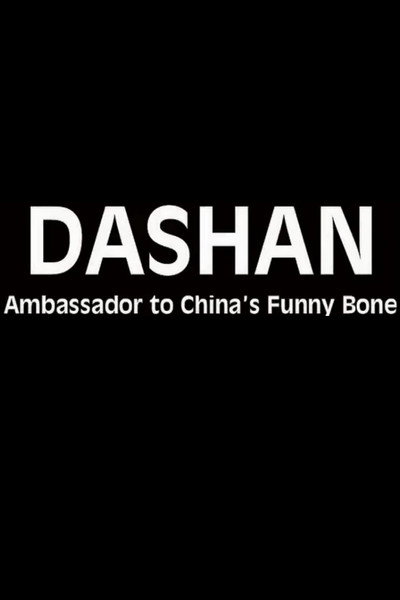 Póster de Dashan: Ambassador to China's Funny Bone