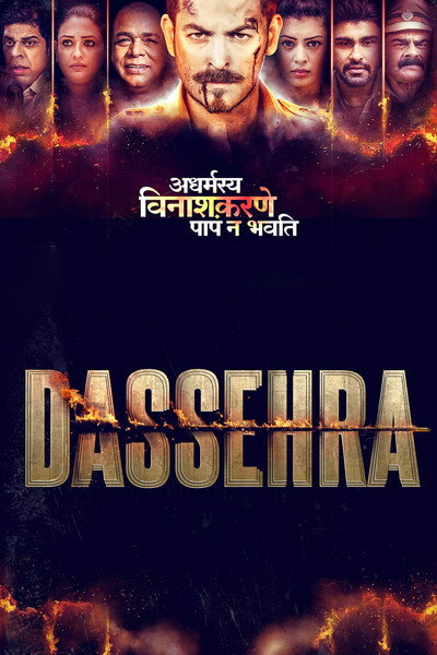 Póster de Dassehra