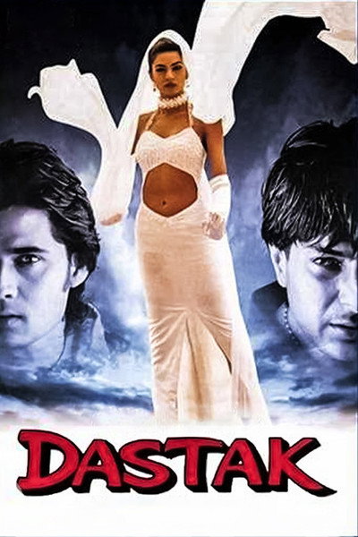 Póster de Dastak