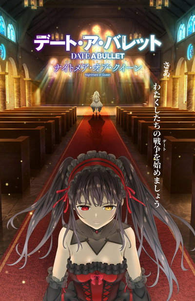 Póster de Date A Bullet: Nightmare or Queen