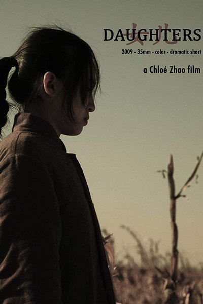 Póster de Daughters