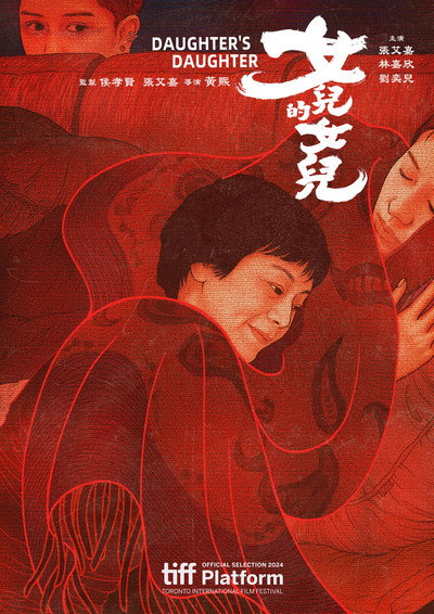Póster de Daughter's Daughter