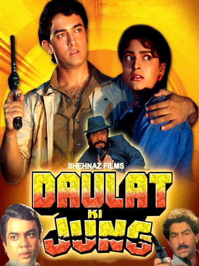 Póster de Daulat Ki Jung
