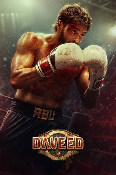 Póster de Daveed