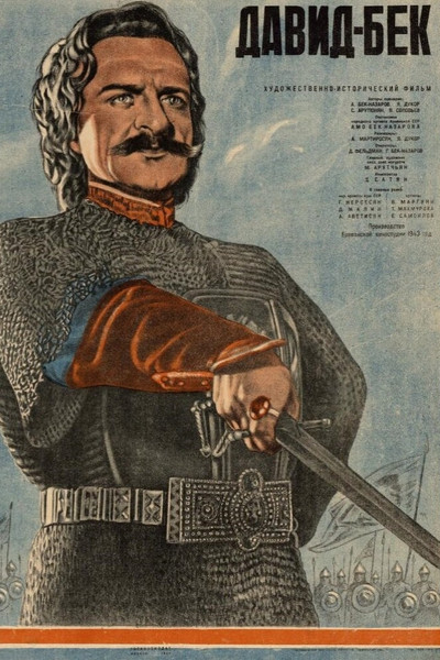Póster de David Bek