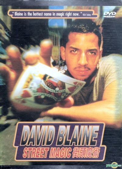 Póster de David Blaine: Street Magic