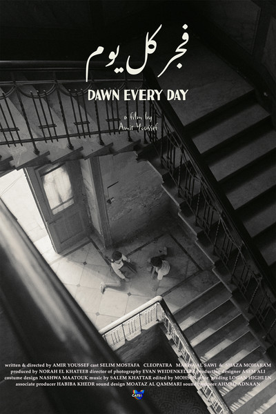 Póster de Dawn Every Day