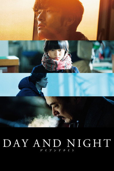 Póster de Day and Night