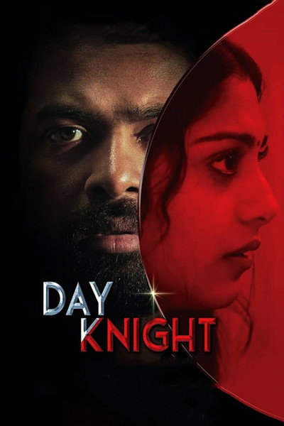 Póster de Day knight