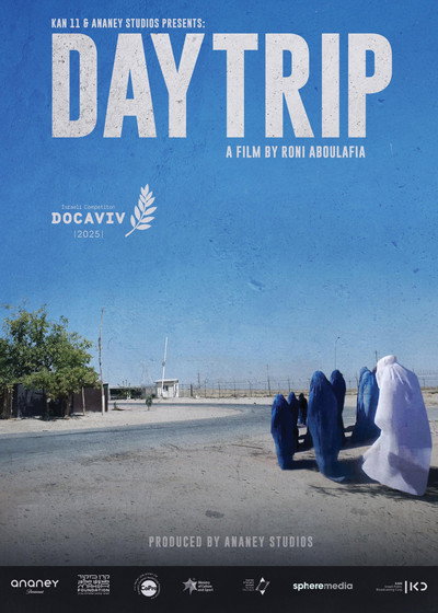 Póster de Day Trip: Escaping the Taliban